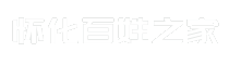 怀化百姓之家